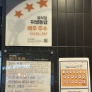BHC치킨매곡점 이미지