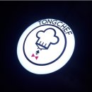통닭조교