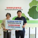 열매한의원 중도일보