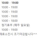 윤미꽃집&자매샌드위치