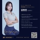 왕십리 헬스장 추천 하이엔드핏 한양대 근처 시설 좋은 곳 여자 PT 후기