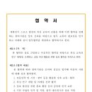 이천복싱클럽 이미지