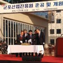 군포산업진흥원 6층 이미지