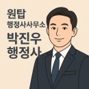 조달지원행정사사무소 이미지