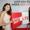 기가통신 이미지
