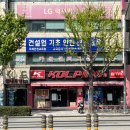 국제인력사무소 이미지
