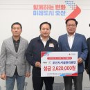 오산시시설관리공단