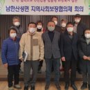 남한산성면-4 경기인터넷신문