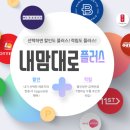 내맘대로 이미지