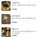 안지락