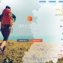 해파랑길 6코스 이미지