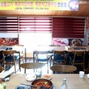 미락식당 이미지