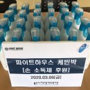 용인시처인장애인복지관 이미지