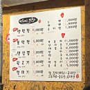 [인생맛집/촉촉한막창추천]부드러운 막창으로 먹기좋은: 막돼먹은막창청주본점 후기