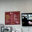 생극해장국숯불구이 이미지