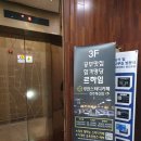 르하임스터디카페전주혁신점