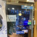조개집 | [서울/관악] 샤로수길 거제조개집 후기