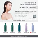 헤드스파 - 나주시 한빛로 17 | 헤드스파