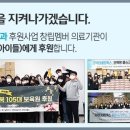 건강내과 이미지