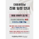 이상봉비뇨기과의원 티스토리
