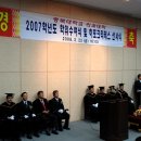 2007 학위수여식 및 히포크라테스 선서식 이미지