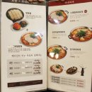 원할머니보쌈;족발부산화명