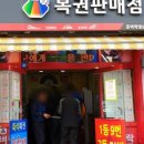 돈벼락맞는곳 네이버블로그