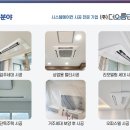(주)오름시스템