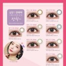 데쟈부안경원 이미지