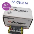 (주)다올코리아 이미지