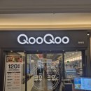 쿠우쿠우화명점 | 화명동맛집 쿠우쿠우 화명점｜가족외식 생신모임 초밥뷔페 후기