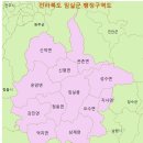 아도훼밀리아파트 | 2021년 전라북도 임실군 읍면별 가장 큰(넓은) 아파트 정보