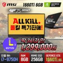 타임옥션 이미지