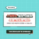 굿바디 운동센터 이미지