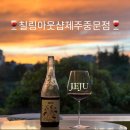 칠링아웃샵제주중문점 네이버블로그