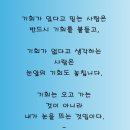 Wellness(건강한 삶)은 건강의 핵심이다 이미지