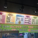 구미정통닭 이미지