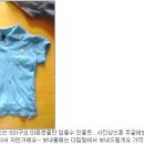 구제의류 Daum카페