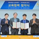 (주)태성 한국강사신문