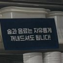 정통한우소곱창돼지막창