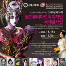 뷰티&아트
