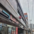 센텀리슈빌 1, 2단지 이미지
