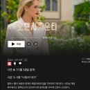 셀링선셋부동산중개 | 셀링 선셋 시즌9 공개날짜 / 셀링오렌지카운티(셀링The O.C) 시즌4 공개일