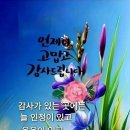 (주)복주