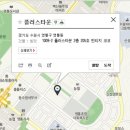 코코구제 이미지