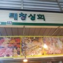 태창상회 이미지