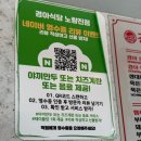 경아식당 노량진점 | 노량진고기집, 노량진삼겹살은 무조건 경아식당 노량진점