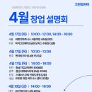 크린토피아강원 이미지