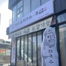 제주둘레국수 - 중구 | 제주둘레국수