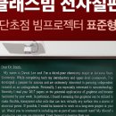 강원조경아카데미학원 이미지